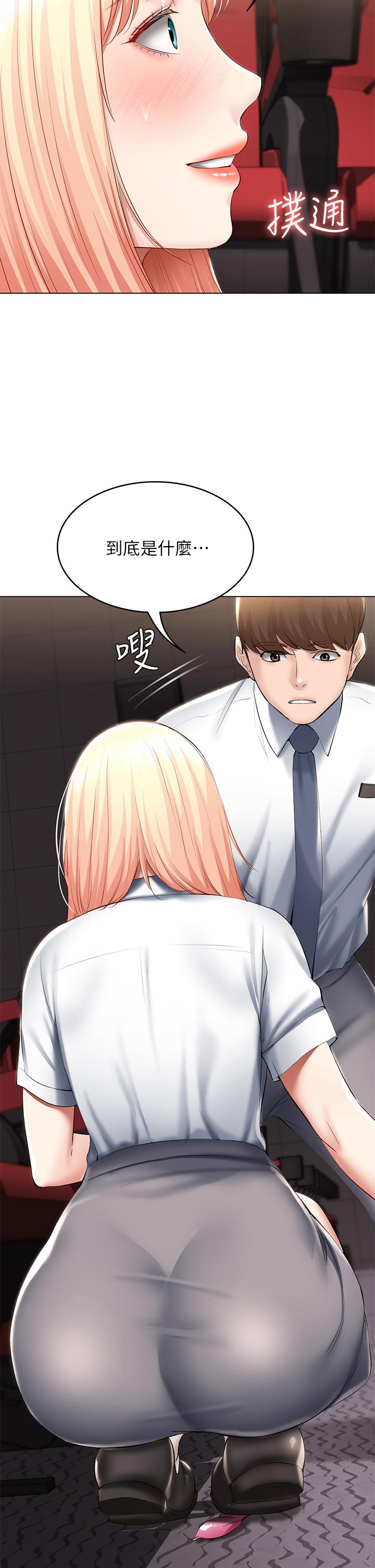韩国漫画我们的特殊关係韩漫_我们的特殊关係-第64话-心急跑回家的纯欣在线免费阅读-韩国漫画-第40张图片