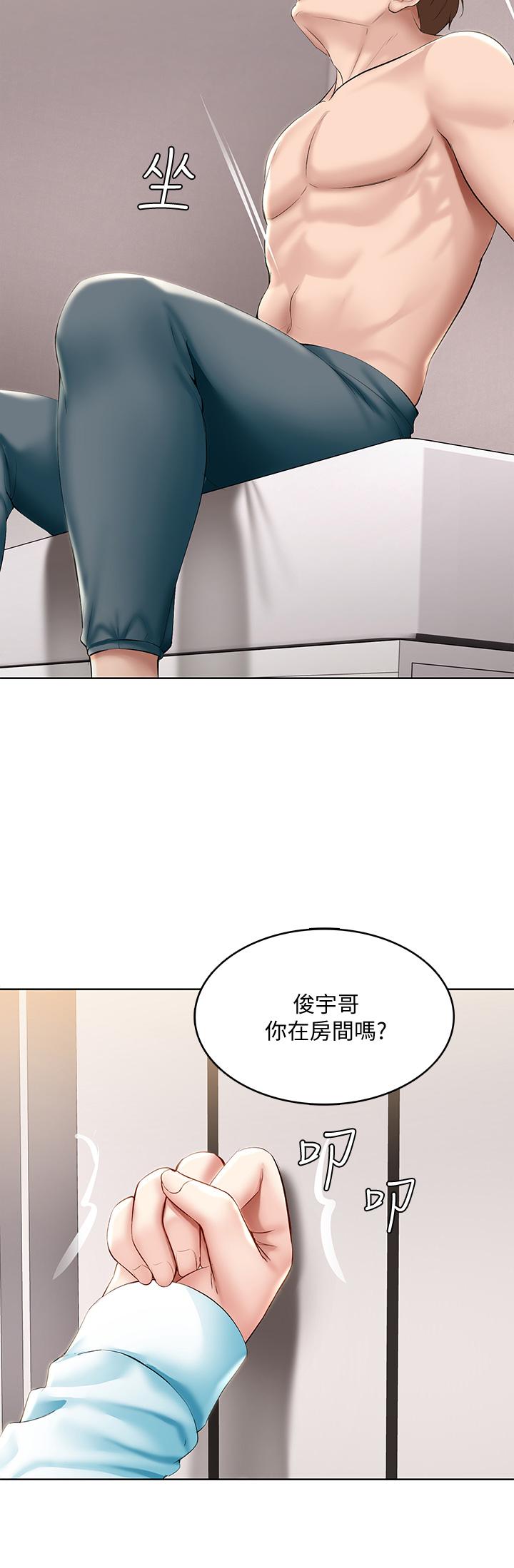 韩国漫画海滩女神韩漫_海滩女神-第37话-刺激的同居生活在线免费阅读-韩国漫画-第9张图片