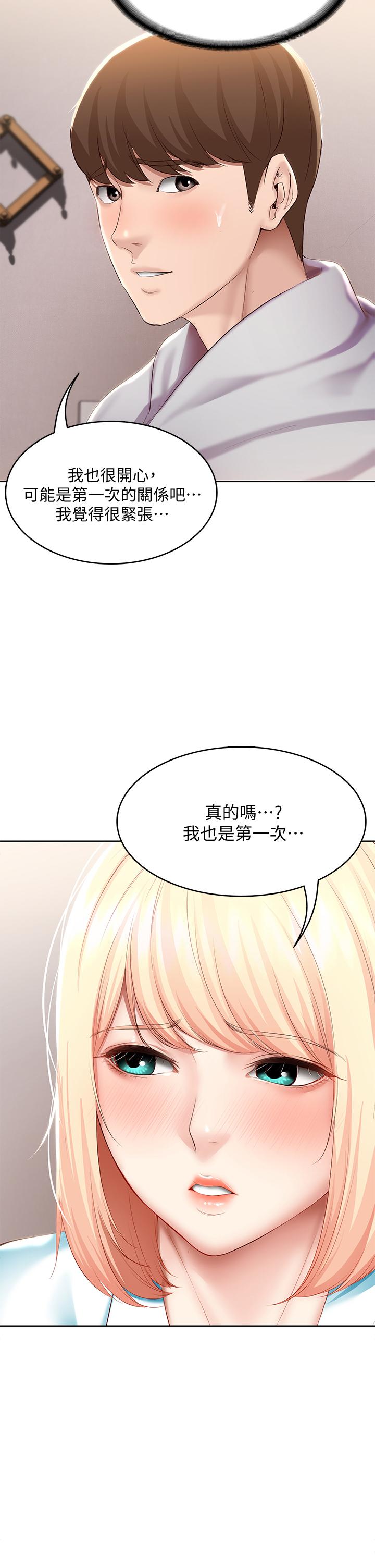 韩国漫画海滩女神韩漫_海滩女神-第37话-刺激的同居生活在线免费阅读-韩国漫画-第19张图片