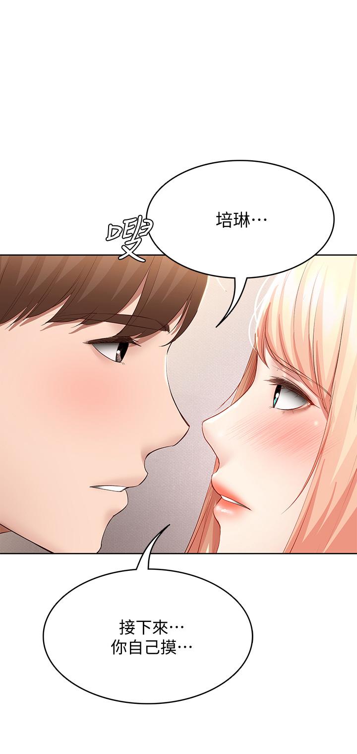 韩国漫画海滩女神韩漫_海滩女神-第37话-刺激的同居生活在线免费阅读-韩国漫画-第25张图片