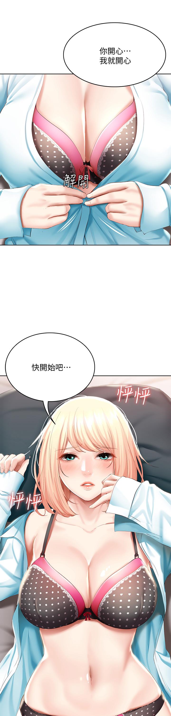 韩国漫画海滩女神韩漫_海滩女神-第37话-刺激的同居生活在线免费阅读-韩国漫画-第27张图片