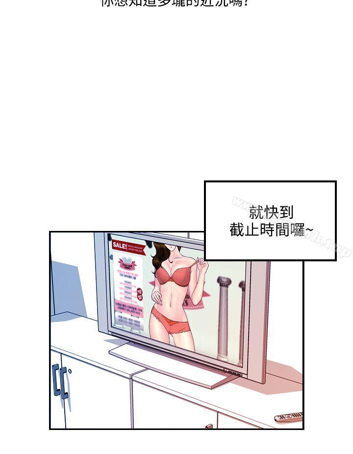 韩国漫画淫stagram韩漫_淫stagram-最终话在线免费阅读-韩国漫画-第12张图片