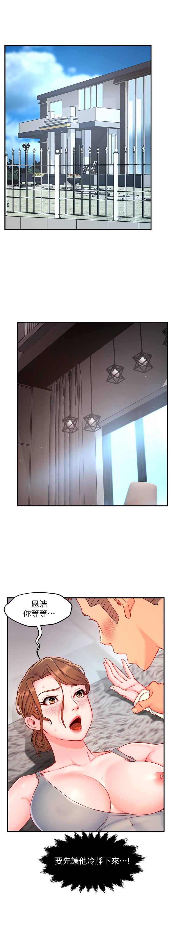 韩国漫画霸道主管要我IN韩漫_霸道主管要我IN-第41话-硬生生将她扑倒在线免费阅读-韩国漫画-第3张图片