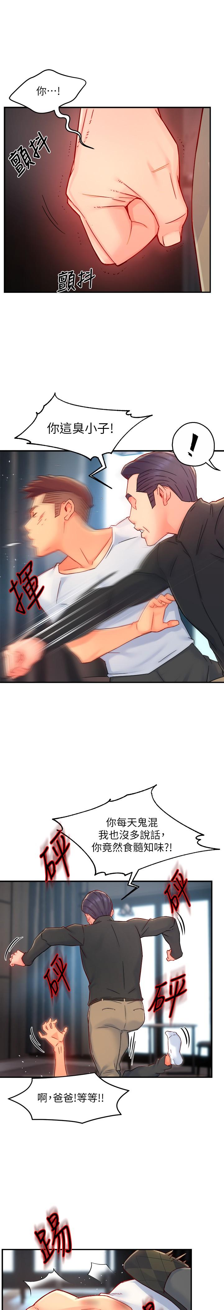 韩国漫画霸道主管要我IN韩漫_霸道主管要我IN-第41话-硬生生将她扑倒在线免费阅读-韩国漫画-第15张图片