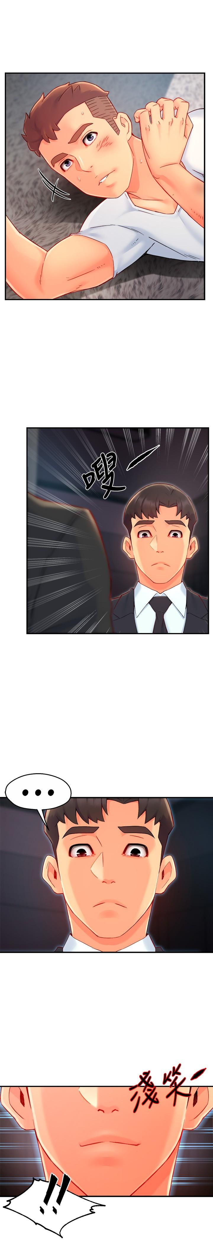韩国漫画霸道主管要我IN韩漫_霸道主管要我IN-第41话-硬生生将她扑倒在线免费阅读-韩国漫画-第19张图片