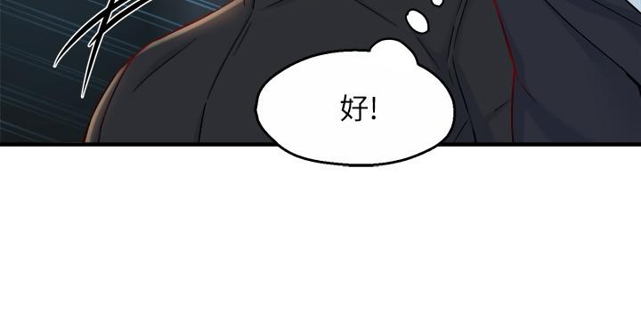 韩国漫画霸道主管要我IN韩漫_霸道主管要我IN-第41话-硬生生将她扑倒在线免费阅读-韩国漫画-第22张图片