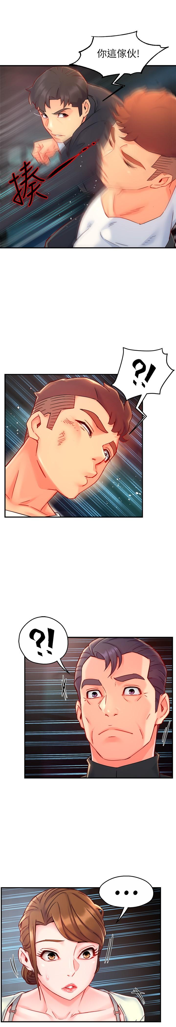 韩国漫画霸道主管要我IN韩漫_霸道主管要我IN-第41话-硬生生将她扑倒在线免费阅读-韩国漫画-第23张图片