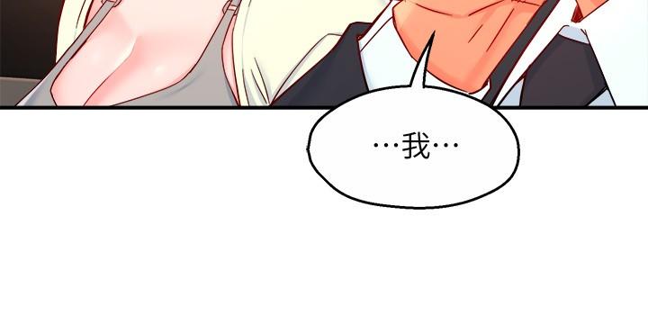 韩国漫画霸道主管要我IN韩漫_霸道主管要我IN-第41话-硬生生将她扑倒在线免费阅读-韩国漫画-第34张图片