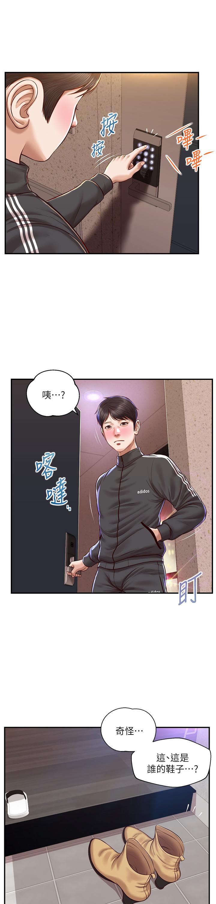 韩国漫画纯情的崩坏韩漫_纯情的崩坏-第23话-我一直在等你回来在线免费阅读-韩国漫画-第20张图片