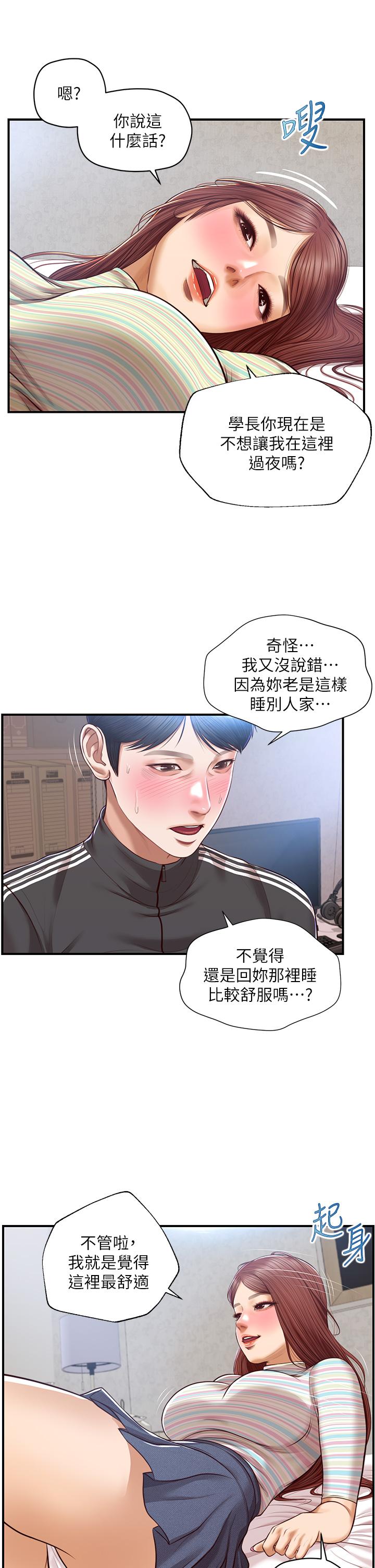 韩国漫画纯情的崩坏韩漫_纯情的崩坏-第23话-我一直在等你回来在线免费阅读-韩国漫画-第26张图片