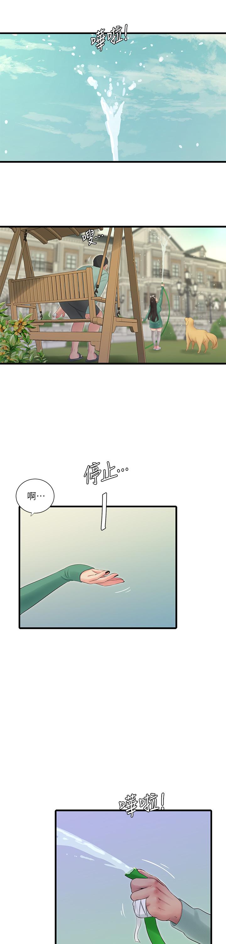 韩国漫画亲家四姐妹韩漫_亲家四姐妹-第81话-嫂嫂，可以帮我按摩吗在线免费阅读-韩国漫画-第2张图片