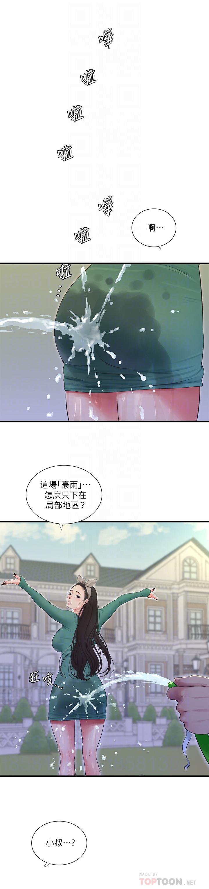 韩国漫画亲家四姐妹韩漫_亲家四姐妹-第81话-嫂嫂，可以帮我按摩吗在线免费阅读-韩国漫画-第4张图片