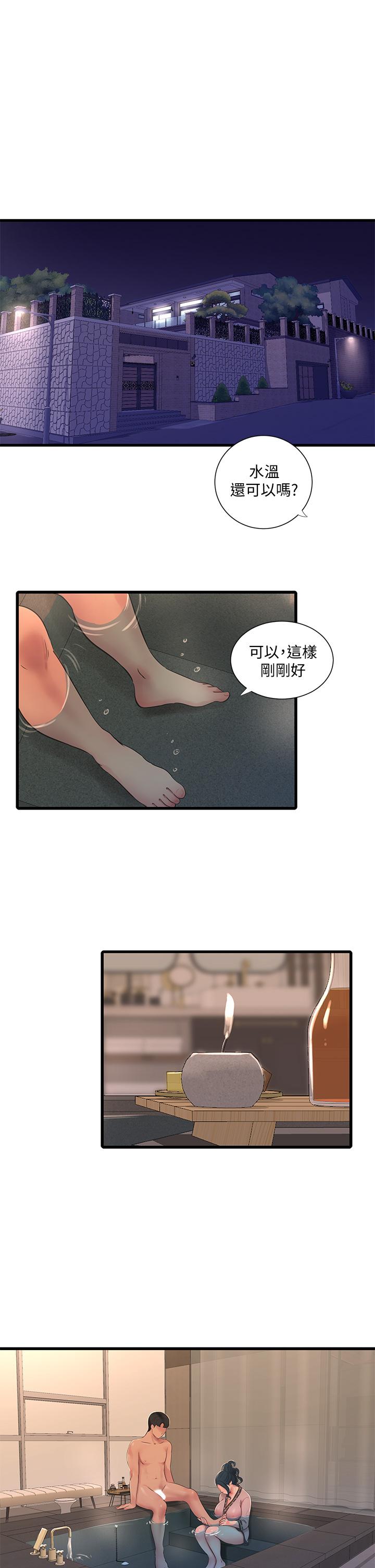 韩国漫画亲家四姐妹韩漫_亲家四姐妹-第81话-嫂嫂，可以帮我按摩吗在线免费阅读-韩国漫画-第11张图片