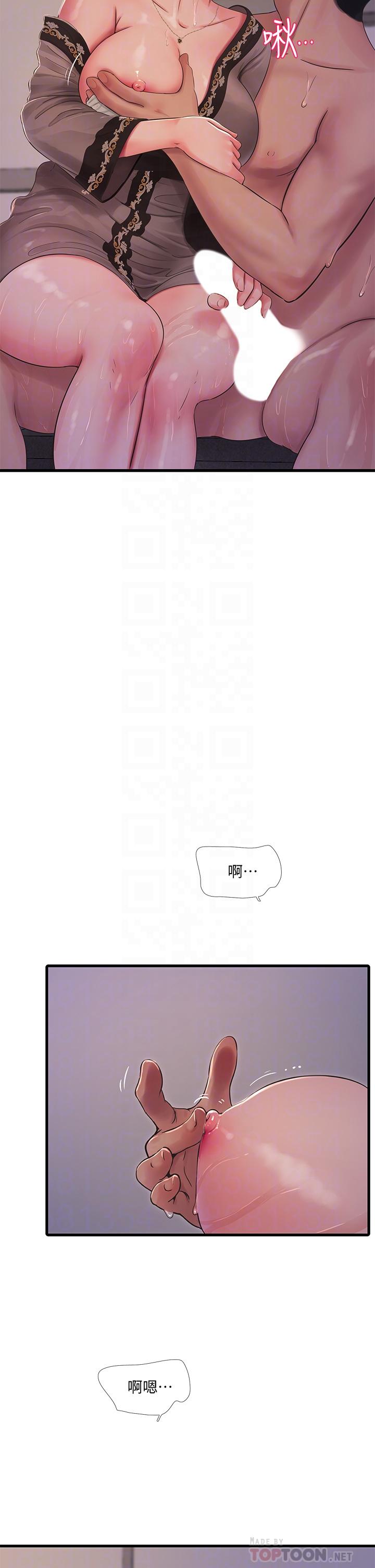 韩国漫画亲家四姐妹韩漫_亲家四姐妹-第81话-嫂嫂，可以帮我按摩吗在线免费阅读-韩国漫画-第18张图片