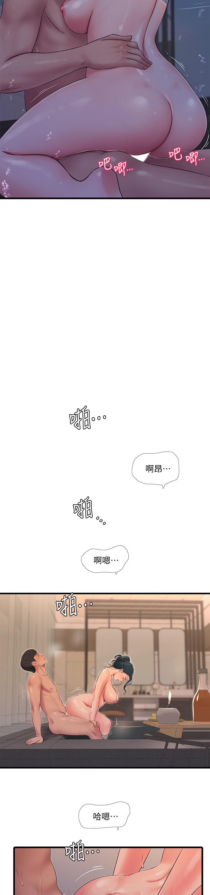 韩国漫画亲家四姐妹韩漫_亲家四姐妹-第81话-嫂嫂，可以帮我按摩吗在线免费阅读-韩国漫画-第26张图片