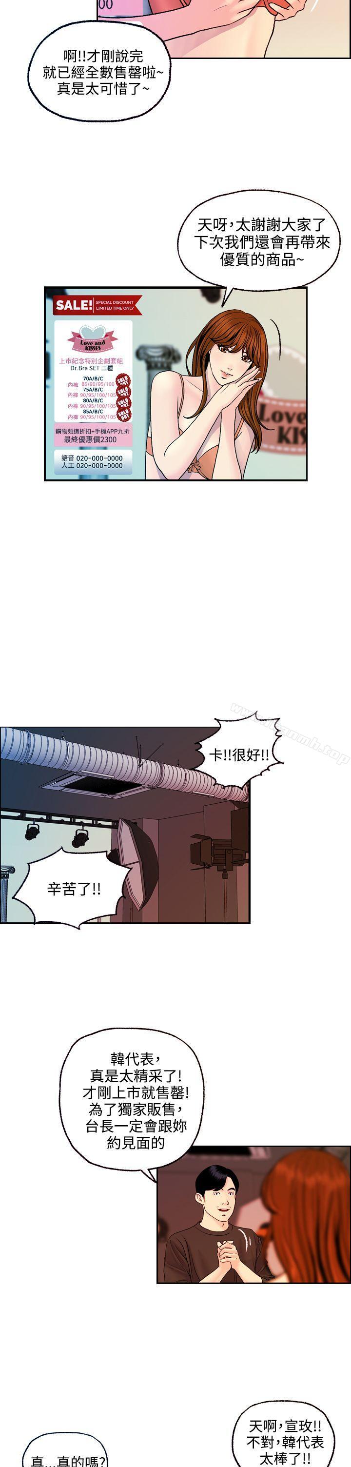 韩国漫画淫stagram韩漫_淫stagram-最终话在线免费阅读-韩国漫画-第14张图片