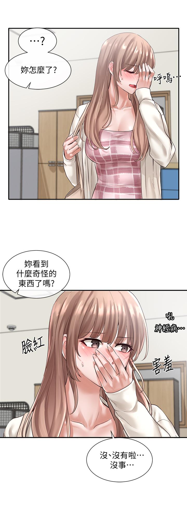 韩国漫画社团学姐韩漫_社团学姐-第53话-我也在忍耐好吗在线免费阅读-韩国漫画-第26张图片