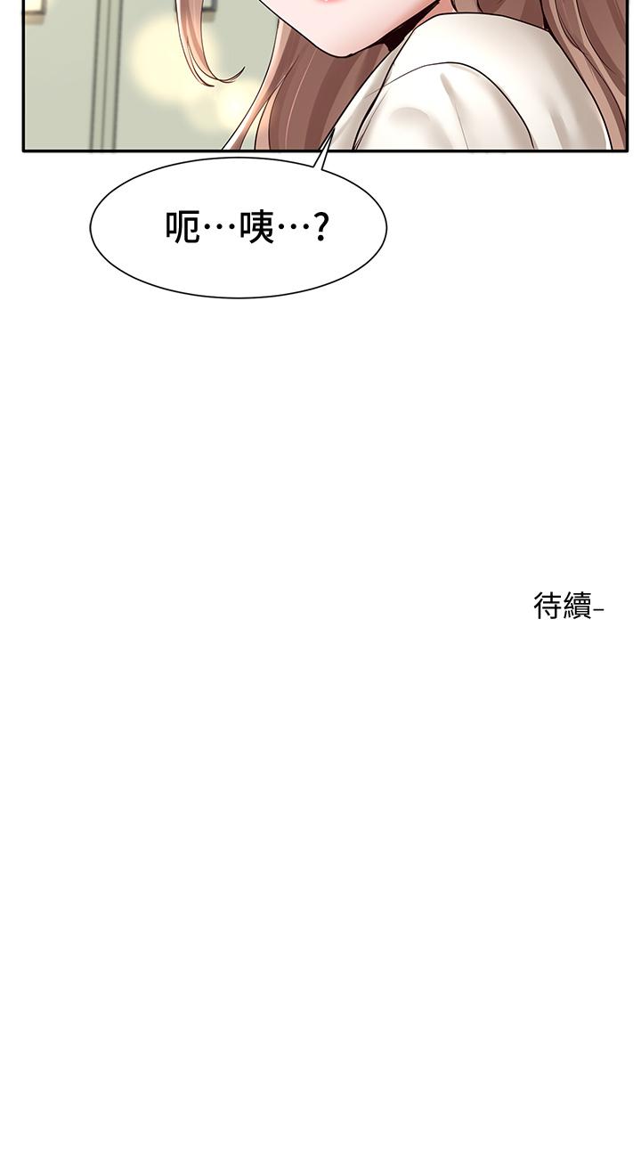 韩国漫画社团学姐韩漫_社团学姐-第53话-我也在忍耐好吗在线免费阅读-韩国漫画-第36张图片