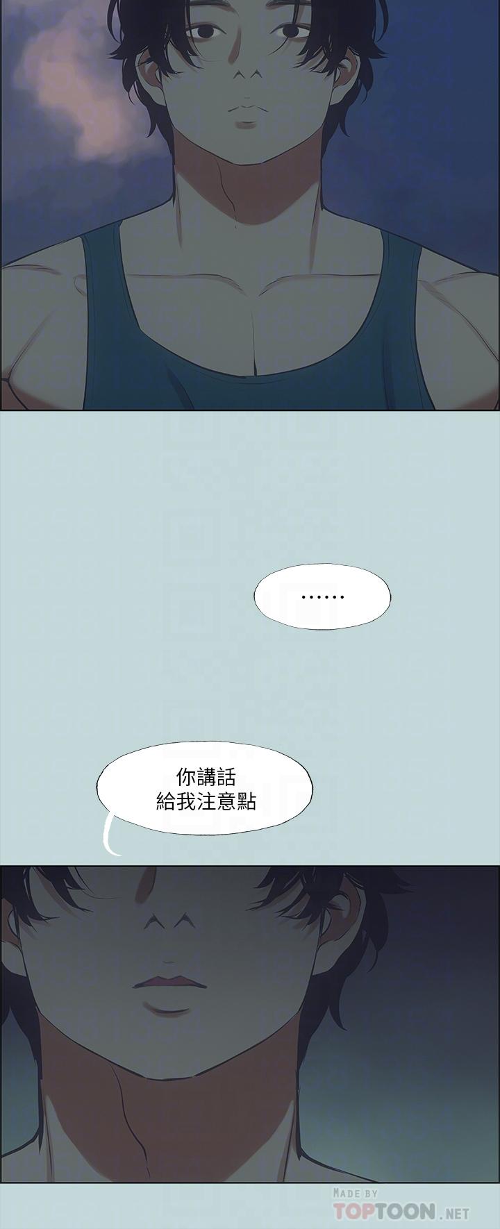 韩国漫画纵夏夜之梦韩漫_纵夏夜之梦-第43话-在老师家过夜在线免费阅读-韩国漫画-第14张图片