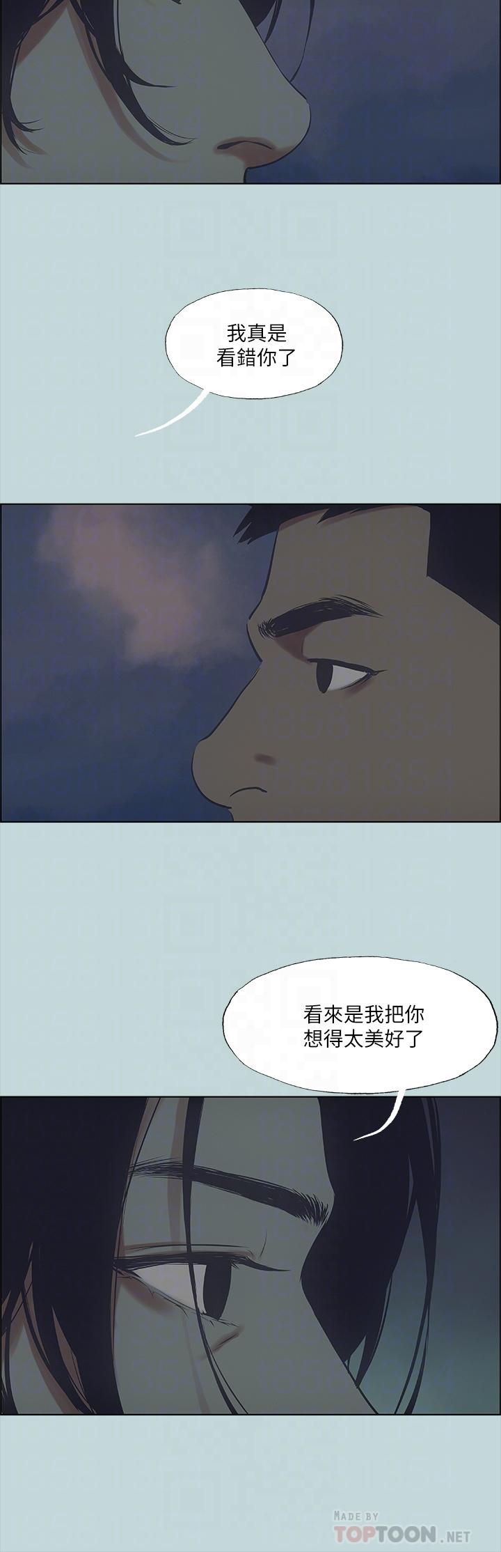 韩国漫画纵夏夜之梦韩漫_纵夏夜之梦-第43话-在老师家过夜在线免费阅读-韩国漫画-第18张图片