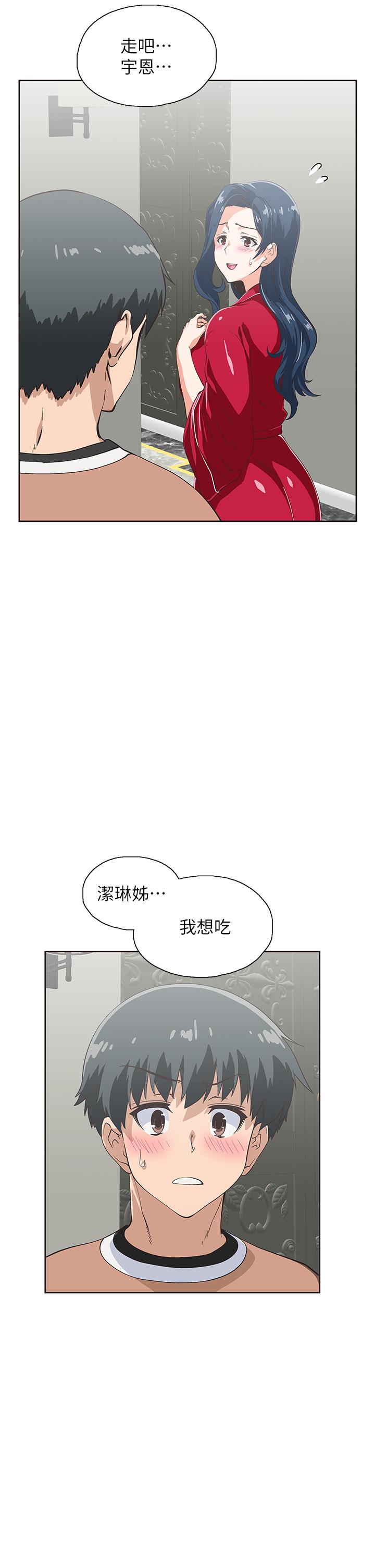 韩国漫画梦幻速食店韩漫_梦幻速食店-第29话-拥有美妙紧度的有夫之妇在线免费阅读-韩国漫画-第3张图片