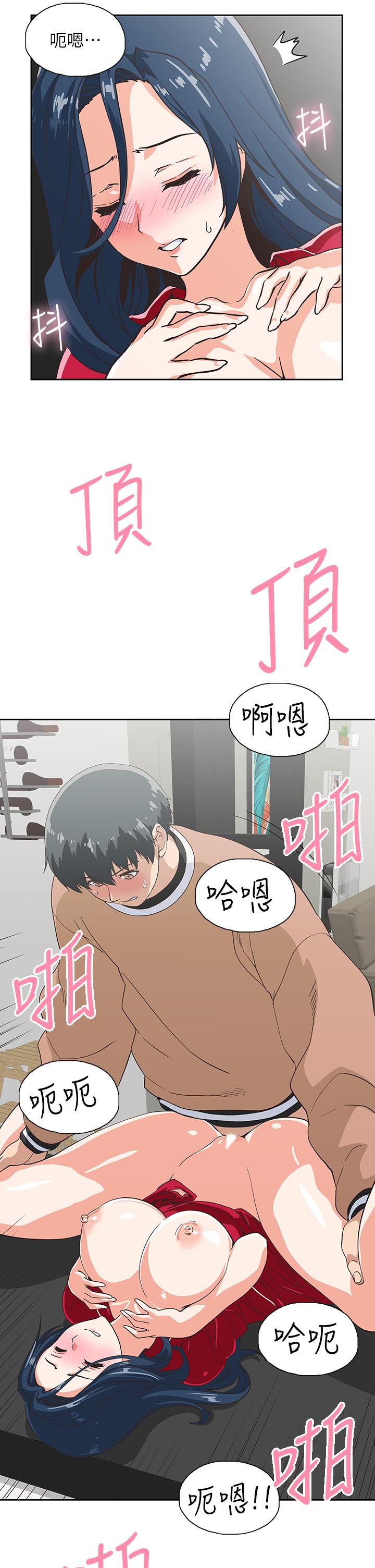 韩国漫画梦幻速食店韩漫_梦幻速食店-第29话-拥有美妙紧度的有夫之妇在线免费阅读-韩国漫画-第35张图片