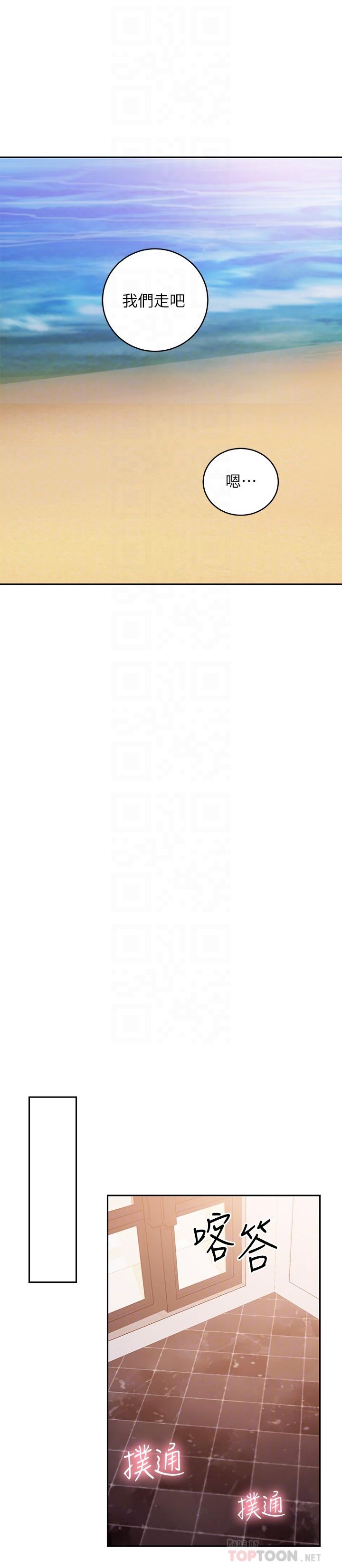 韩国漫画继母的朋友们韩漫_继母的朋友们-第88话-继母饱含嫉妒心的诱惑在线免费阅读-韩国漫画-第4张图片