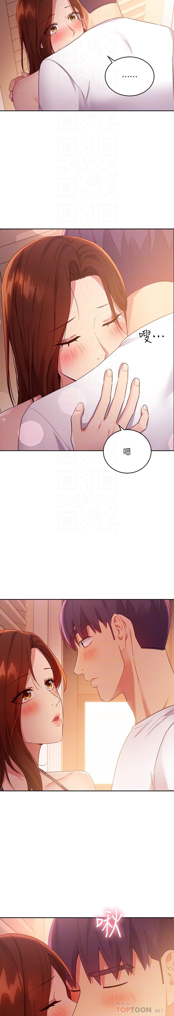 韩国漫画继母的朋友们韩漫_继母的朋友们-第88话-继母饱含嫉妒心的诱惑在线免费阅读-韩国漫画-第10张图片