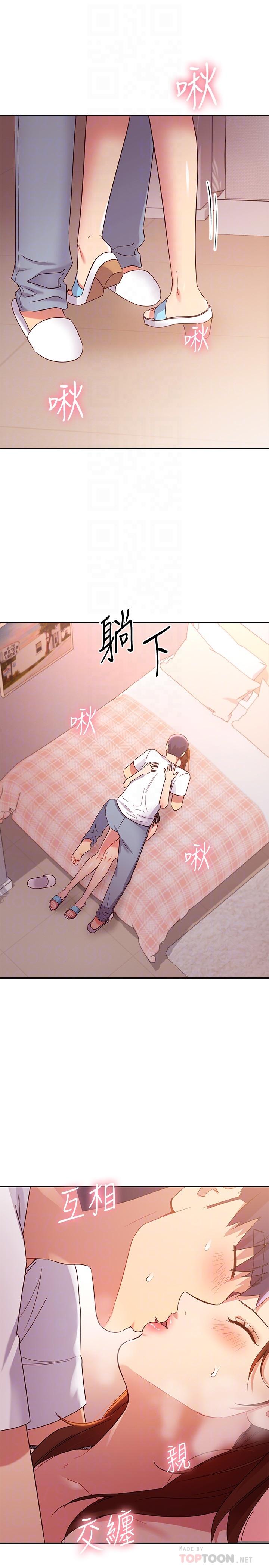 韩国漫画继母的朋友们韩漫_继母的朋友们-第88话-继母饱含嫉妒心的诱惑在线免费阅读-韩国漫画-第12张图片
