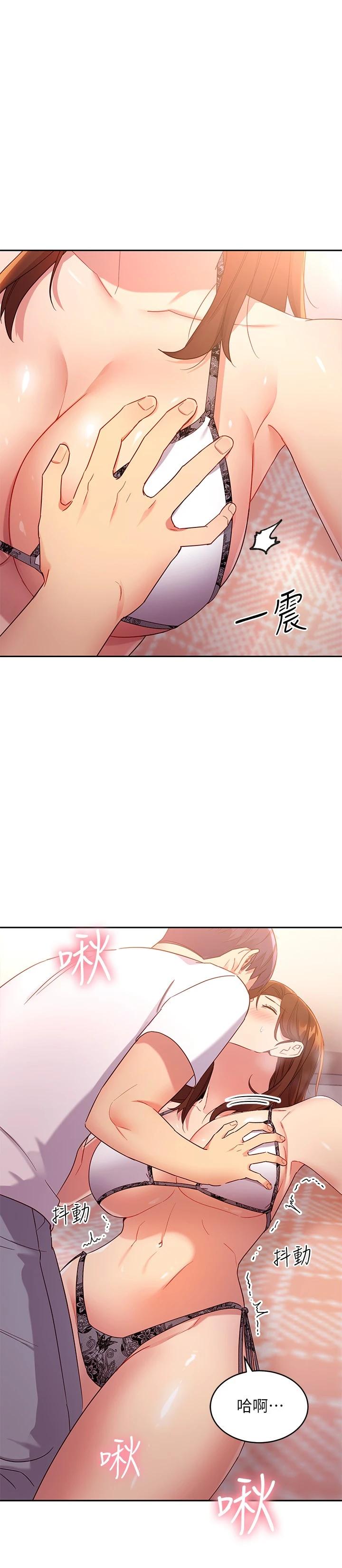 韩国漫画继母的朋友们韩漫_继母的朋友们-第88话-继母饱含嫉妒心的诱惑在线免费阅读-韩国漫画-第13张图片