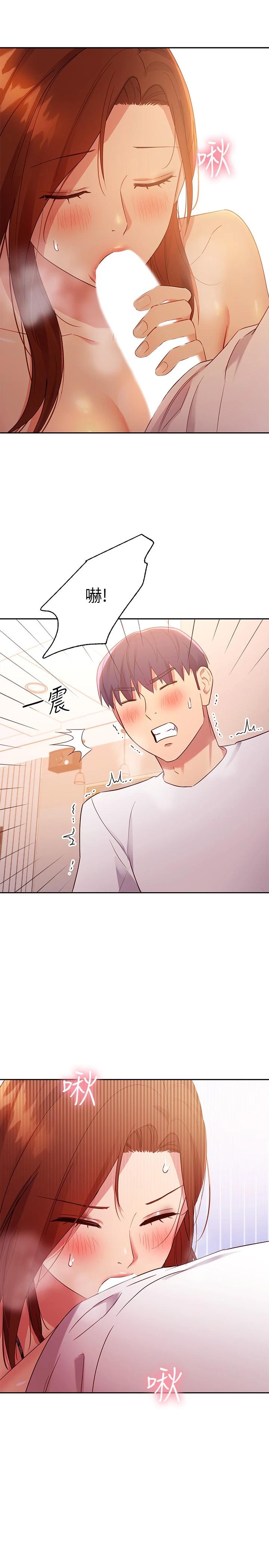 韩国漫画继母的朋友们韩漫_继母的朋友们-第88话-继母饱含嫉妒心的诱惑在线免费阅读-韩国漫画-第24张图片