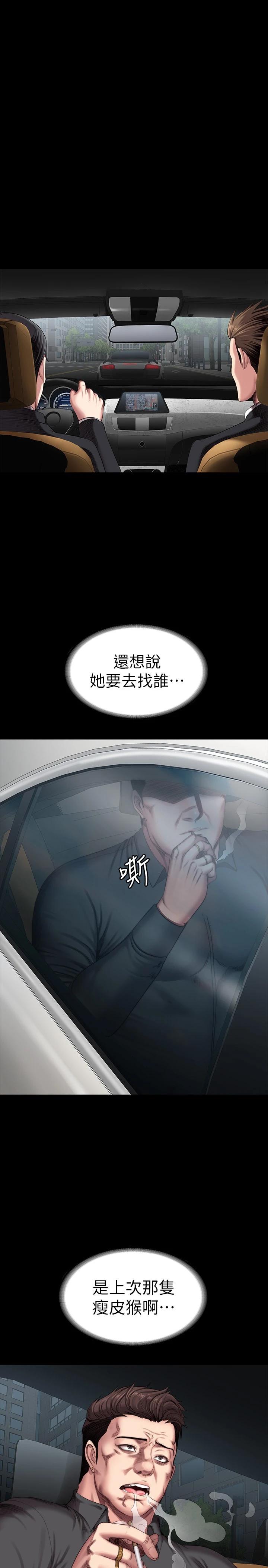 韩国漫画健身教练韩漫_健身教练-第102话-这次，做好觉悟了吗在线免费阅读-韩国漫画-第1张图片