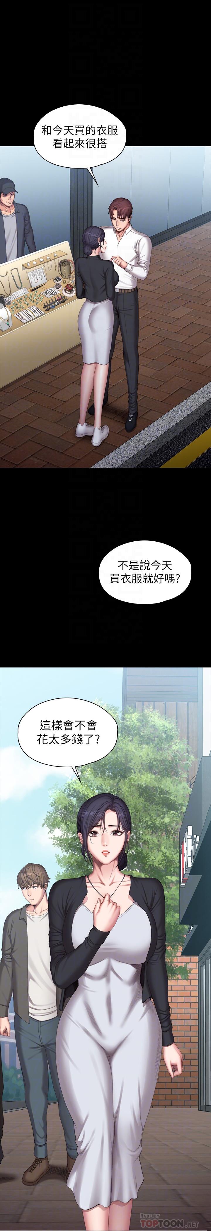 韩国漫画健身教练韩漫_健身教练-第102话-这次，做好觉悟了吗在线免费阅读-韩国漫画-第12张图片