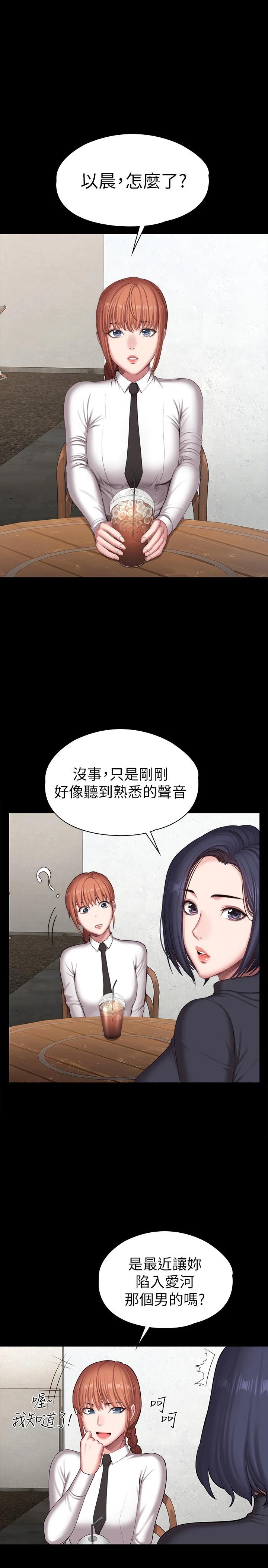 韩国漫画健身教练韩漫_健身教练-第102话-这次，做好觉悟了吗在线免费阅读-韩国漫画-第19张图片