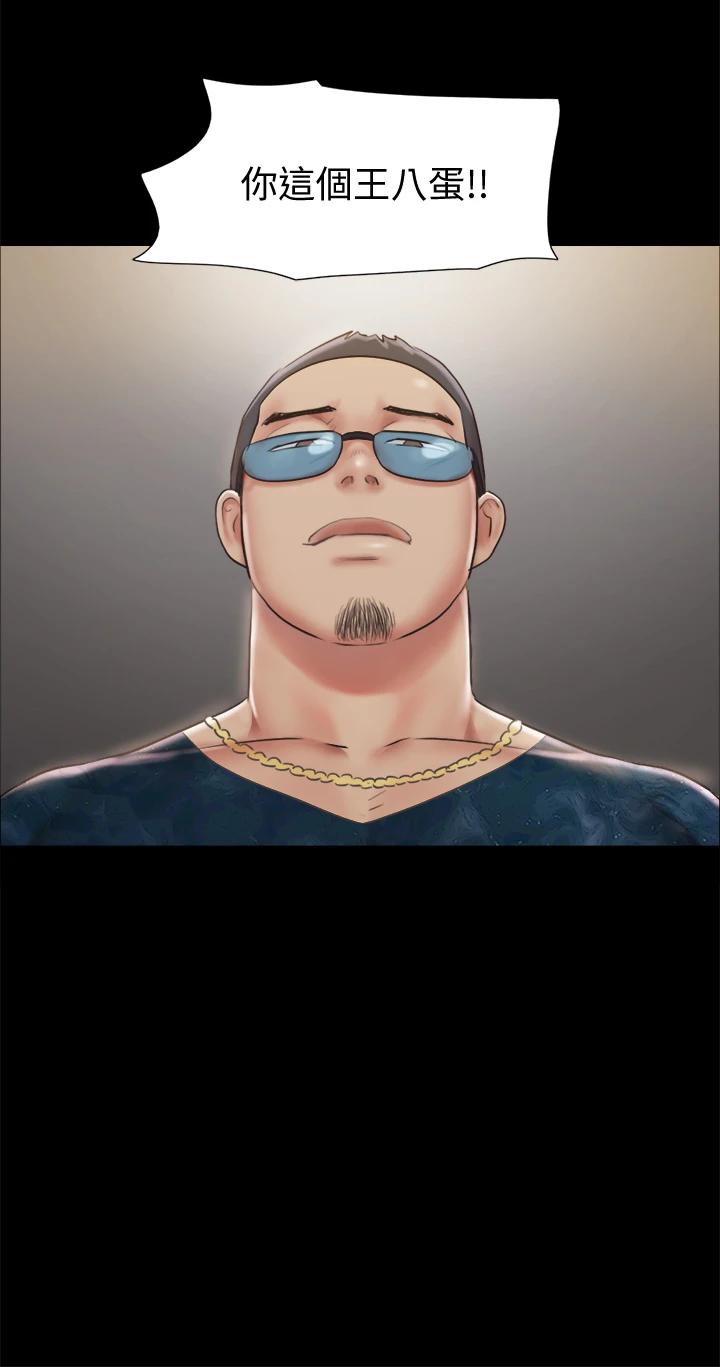 韩国漫画协议换爱韩漫_协议换爱-第107话-未经允许的性爱在线免费阅读-韩国漫画-第26张图片