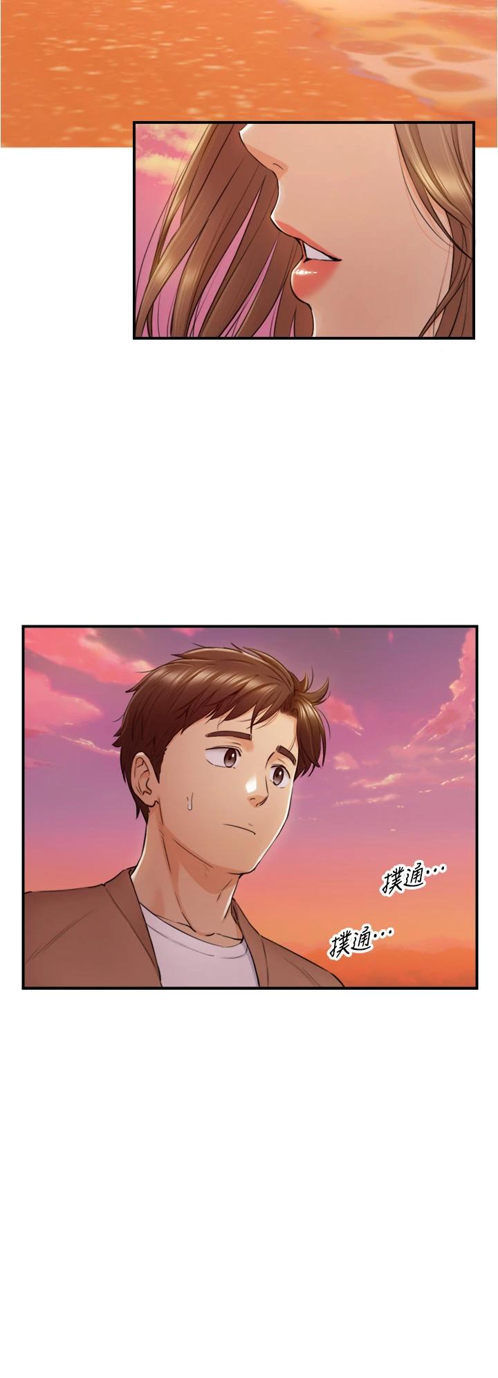 韩国漫画正妹小主管韩漫_正妹小主管-第104话-一涌而上的强烈爱意在线免费阅读-韩国漫画-第5张图片