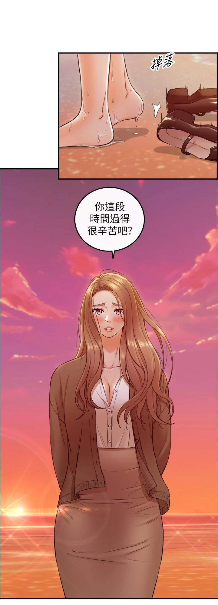 韩国漫画正妹小主管韩漫_正妹小主管-第104话-一涌而上的强烈爱意在线免费阅读-韩国漫画-第7张图片
