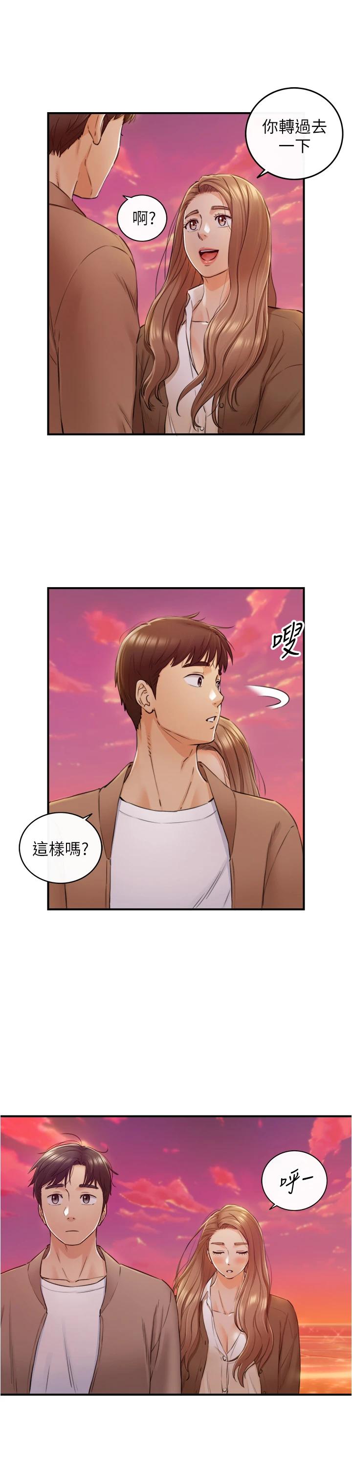 韩国漫画正妹小主管韩漫_正妹小主管-第104话-一涌而上的强烈爱意在线免费阅读-韩国漫画-第22张图片
