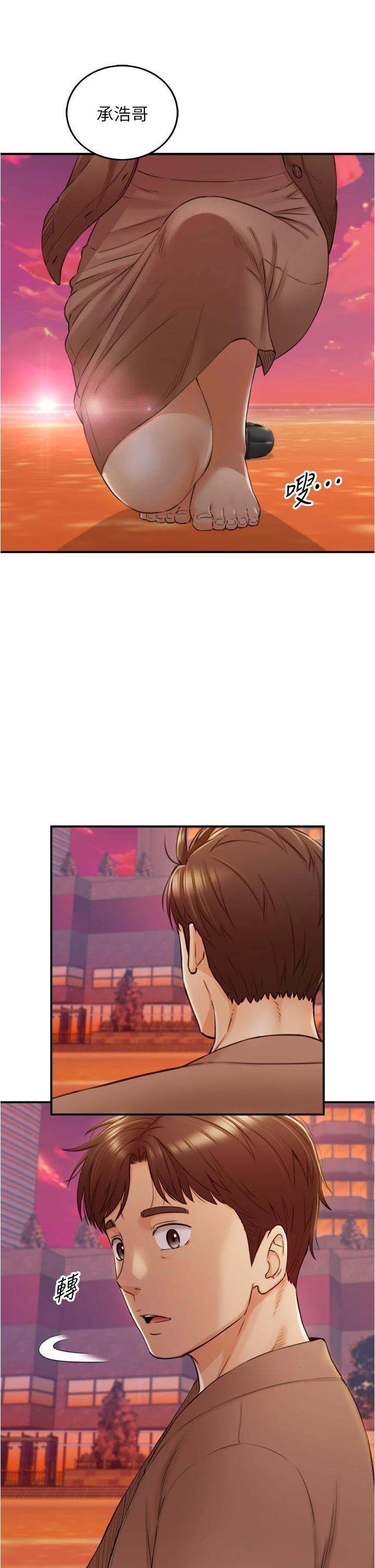 韩国漫画正妹小主管韩漫_正妹小主管-第104话-一涌而上的强烈爱意在线免费阅读-韩国漫画-第24张图片
