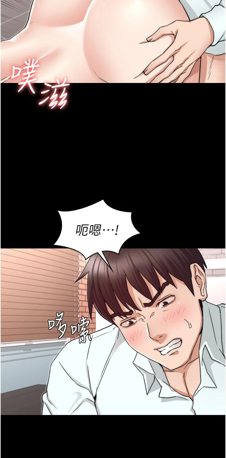 韩国漫画教师体罚韩漫_教师体罚-第57话-连一滴都不要浪费在线免费阅读-韩国漫画-第26张图片