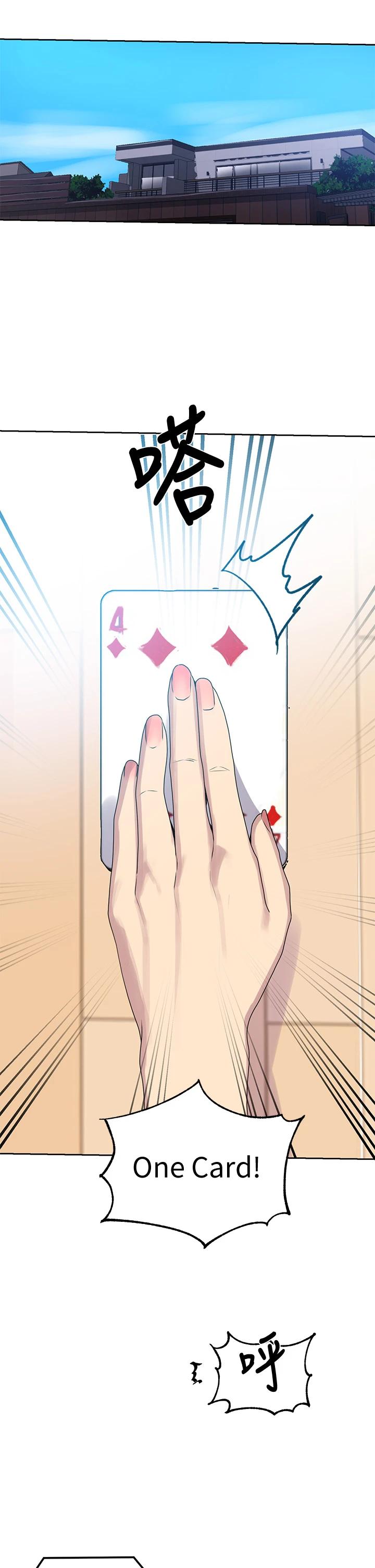 韩国漫画秘密教学韩漫_秘密教学-第104话-又熙姐，妳这样好性感在线免费阅读-韩国漫画-第3张图片