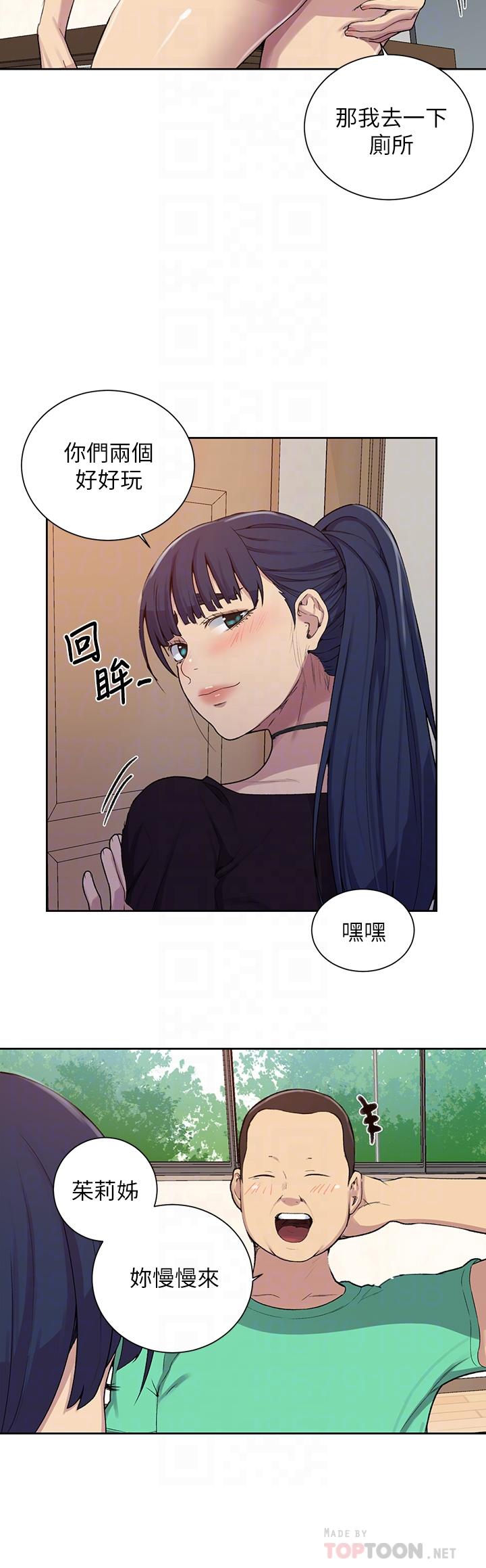 韩国漫画秘密教学韩漫_秘密教学-第104话-又熙姐，妳这样好性感在线免费阅读-韩国漫画-第12张图片