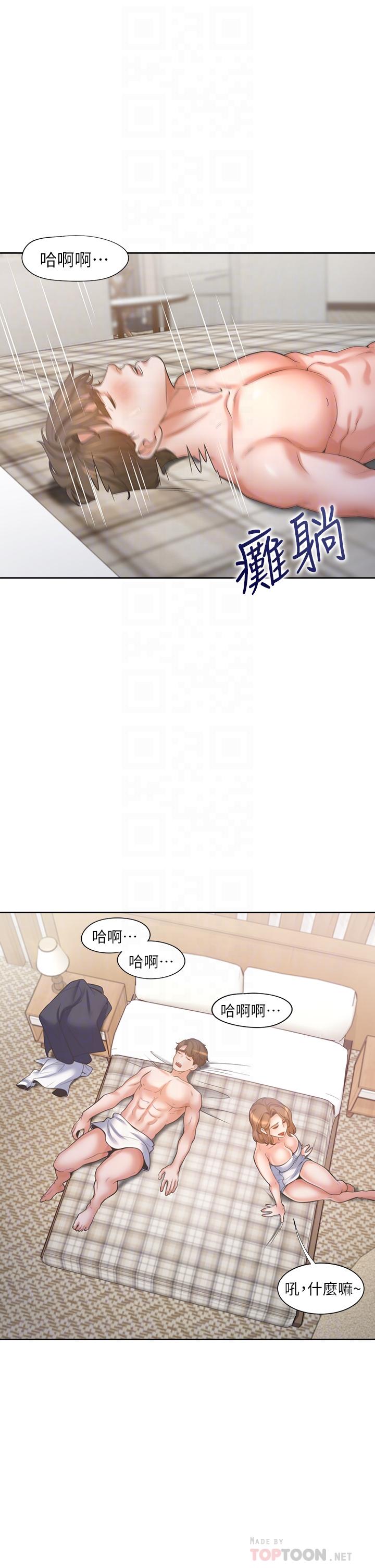 韩国漫画渴望：爱火难耐韩漫_渴望：爱火难耐-第63话-这麽湿了...怎麽忍得住在线免费阅读-韩国漫画-第4张图片