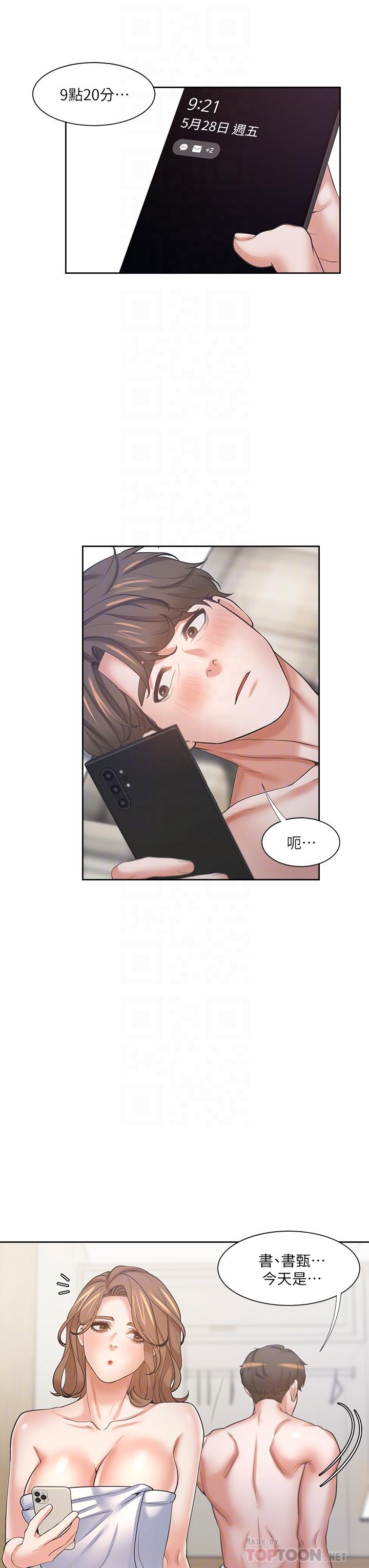 韩国漫画渴望：爱火难耐韩漫_渴望：爱火难耐-第63话-这麽湿了...怎麽忍得住在线免费阅读-韩国漫画-第6张图片
