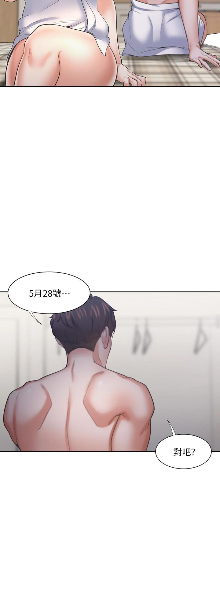 韩国漫画渴望：爱火难耐韩漫_渴望：爱火难耐-第63话-这麽湿了...怎麽忍得住在线免费阅读-韩国漫画-第7张图片