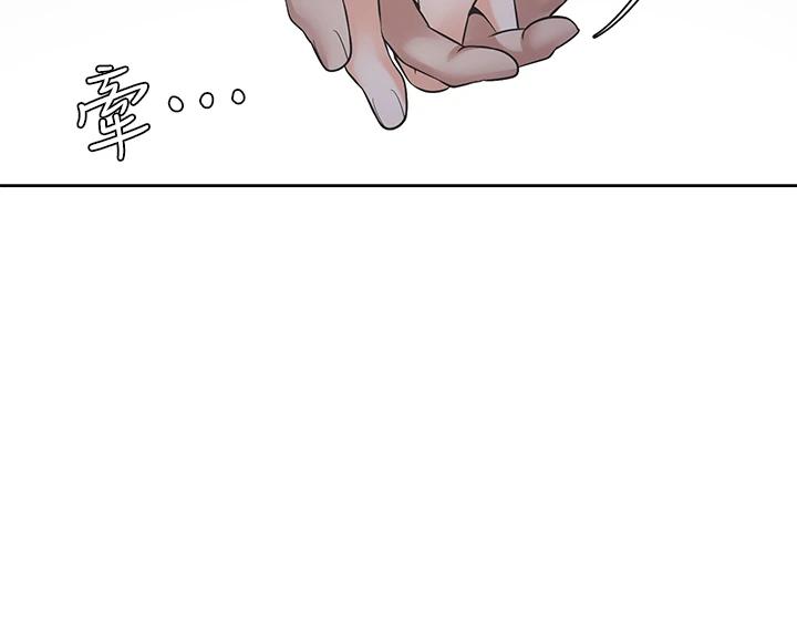 韩国漫画渴望：爱火难耐韩漫_渴望：爱火难耐-第63话-这麽湿了...怎麽忍得住在线免费阅读-韩国漫画-第15张图片