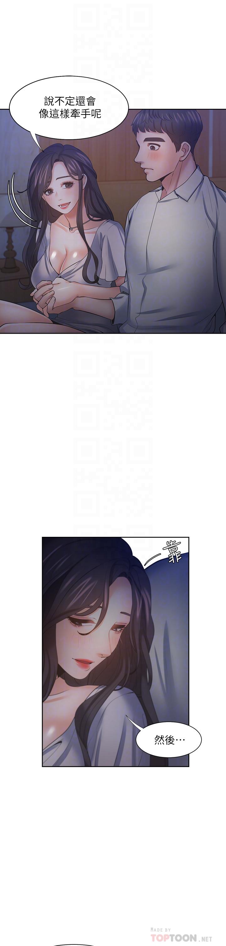 韩国漫画渴望：爱火难耐韩漫_渴望：爱火难耐-第63话-这麽湿了...怎麽忍得住在线免费阅读-韩国漫画-第16张图片