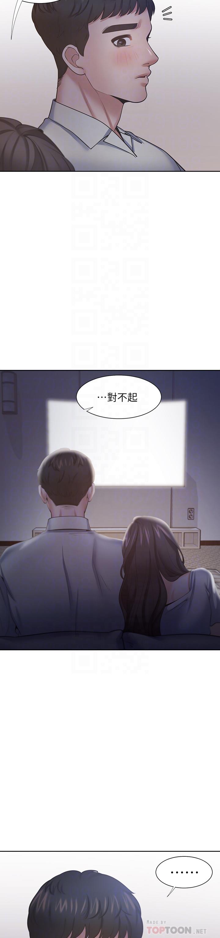 韩国漫画渴望：爱火难耐韩漫_渴望：爱火难耐-第63话-这麽湿了...怎麽忍得住在线免费阅读-韩国漫画-第18张图片