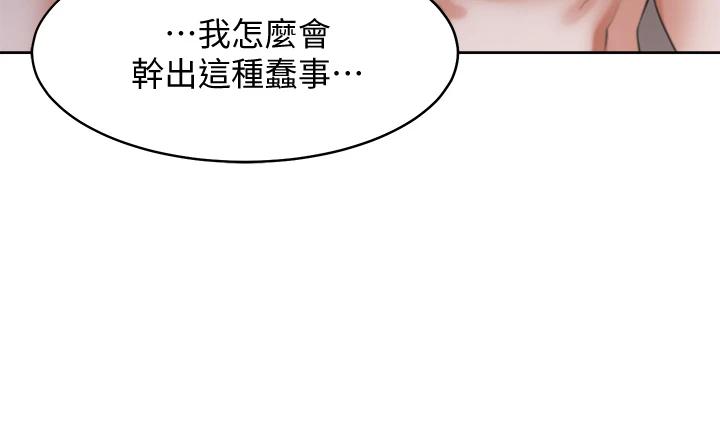 韩国漫画渴望：爱火难耐韩漫_渴望：爱火难耐-第63话-这麽湿了...怎麽忍得住在线免费阅读-韩国漫画-第23张图片