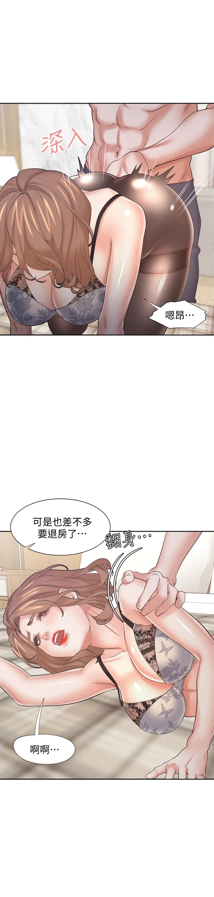 韩国漫画渴望：爱火难耐韩漫_渴望：爱火难耐-第63话-这麽湿了...怎麽忍得住在线免费阅读-韩国漫画-第36张图片